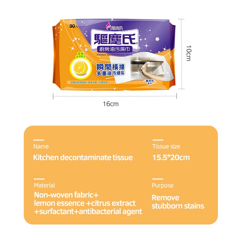 Kitchen decontaminate tissue-12